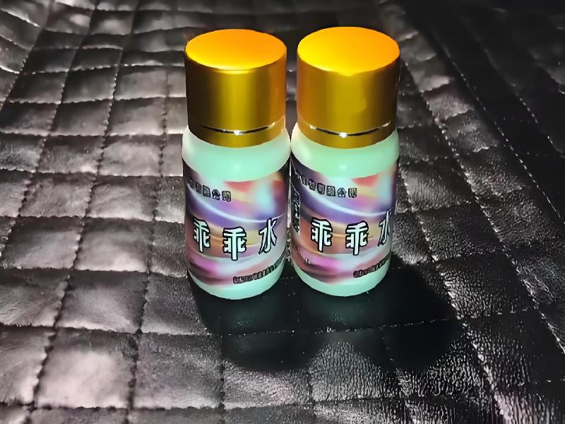 成人催药迷用品9144-zaAw型号